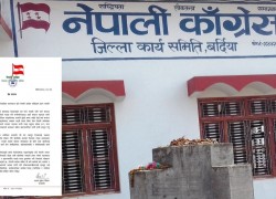 नेपाली कांग्रेस बर्दियाले भन्यो- ओलीलाई निरन्तरता दिनु घोर असंवैधानिक र सर्वसत्तावादी कार्य